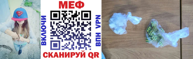 Купить Кокаин  Мефедрон  Марихуана  Борисоглебск