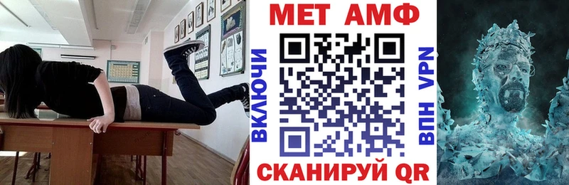 Амфетамин 97%  Купить  Борисоглебск 