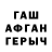 Бутират жидкий экстази Aruuke Kyiazova