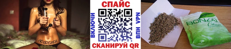 Бутират BDO  Купить где  Борисоглебск 