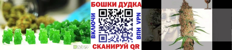 Купить где  Борисоглебск  Еда ТГК марихуана 