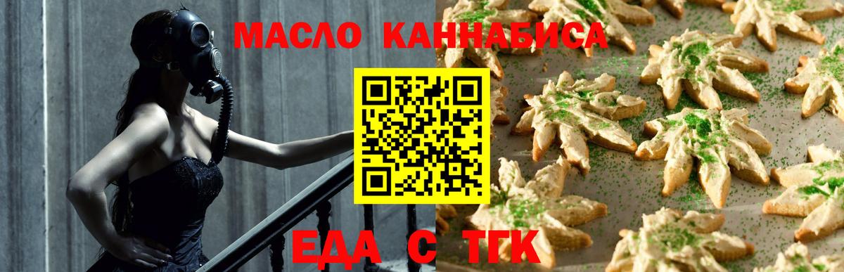 Canna-Cookies конопля  Борисоглебск 