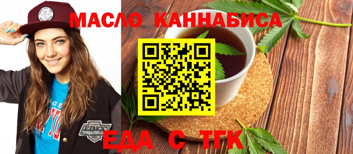 Canna-Cookies конопля Борисоглебск