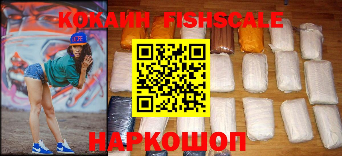COCAIN Боливия Борисоглебск