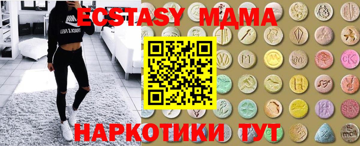 ЭКСТАЗИ XTC Борисоглебск