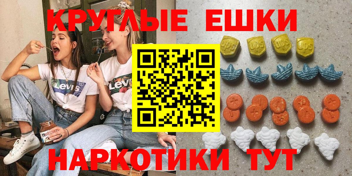 ЭКСТАЗИ  Борисоглебск  Ecstasy Philipp Plein 