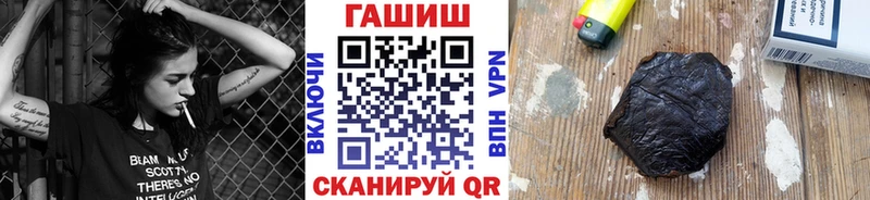 ГАШ индика сатива  Купить  Борисоглебск 
