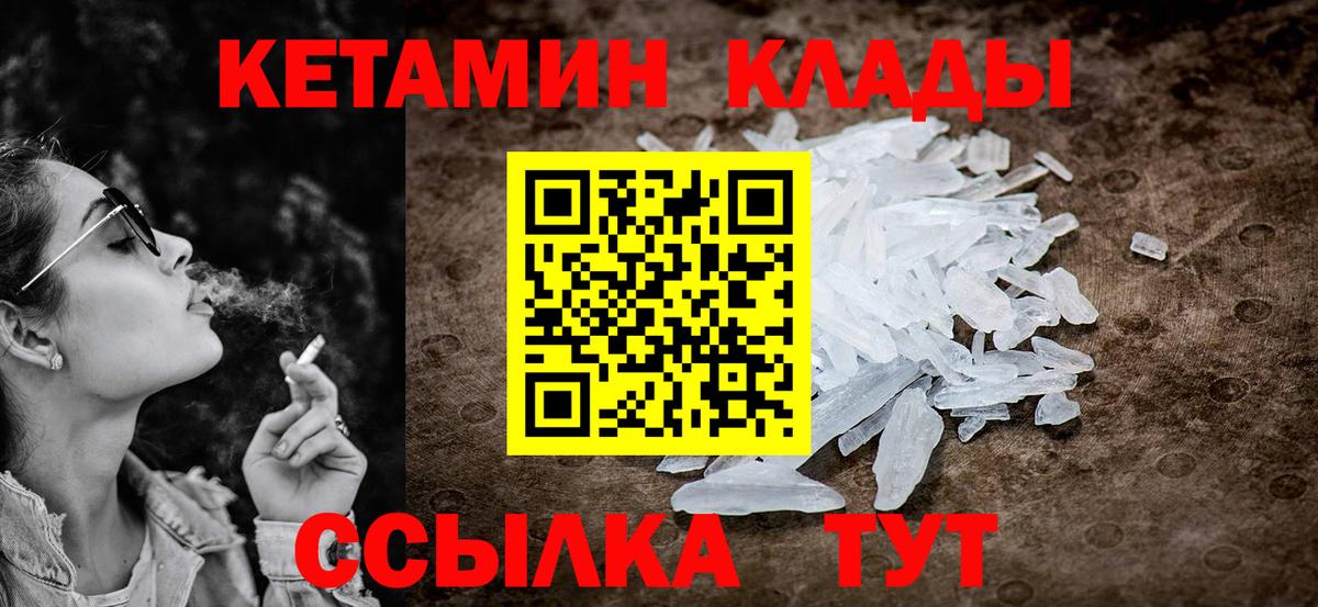 Борисоглебск  Кетамин VHQ  мориарти Telegram  Кетамин VHQ  Вход с VPN 