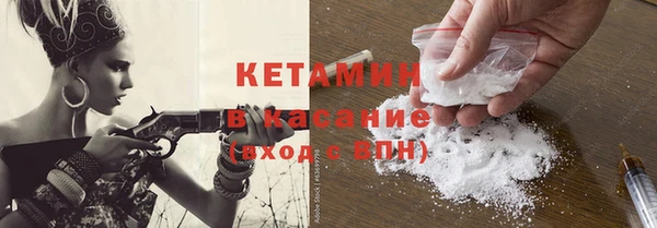 2c-b Богородицк