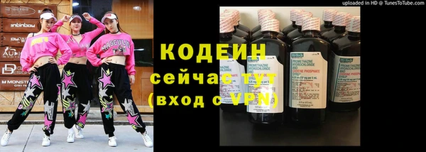 кокаин Богородск
