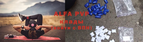 герыч Бугульма