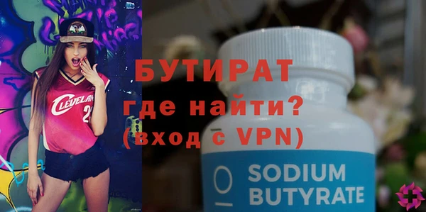 2c-b Богородицк