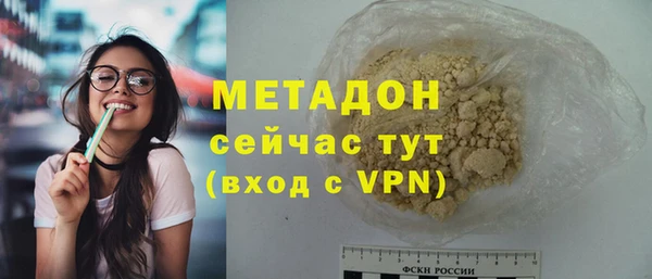 2c-b Богородицк