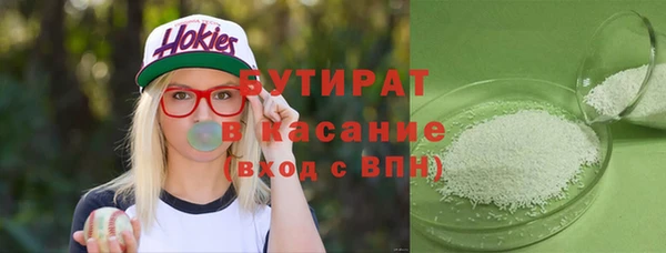 таблы Богданович