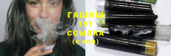 кокаин Богородск