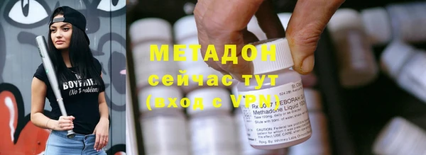 2c-b Богородицк