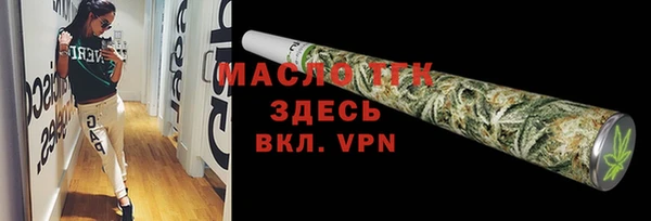 кокаин Богородск