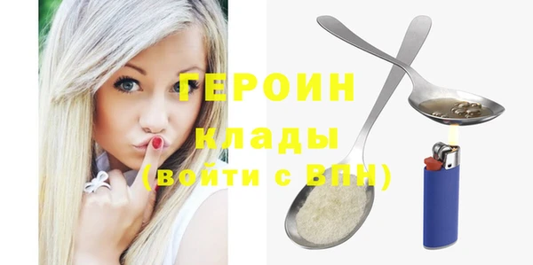 кокаин Богородск