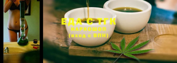 2c-b Богородицк