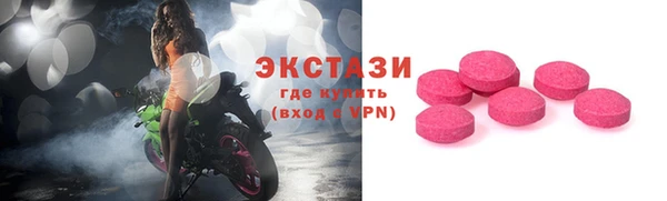 кокаин Богородск