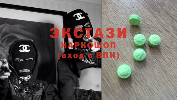 кокаин Богородск