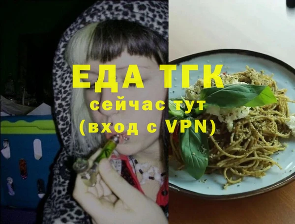 2c-b Богородицк