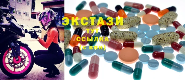 2c-b Богородицк