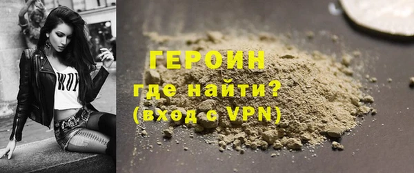 2c-b Богородицк