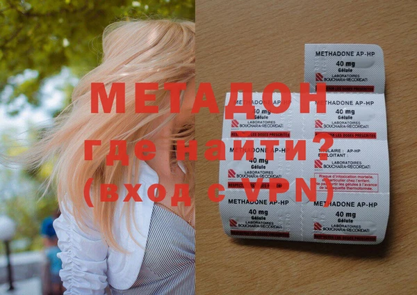 кокаин Богородск