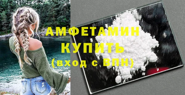 кокаин Богородск