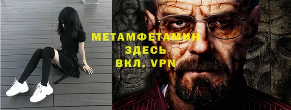 mdpv Бородино