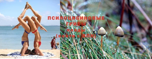 кокаин Богородск