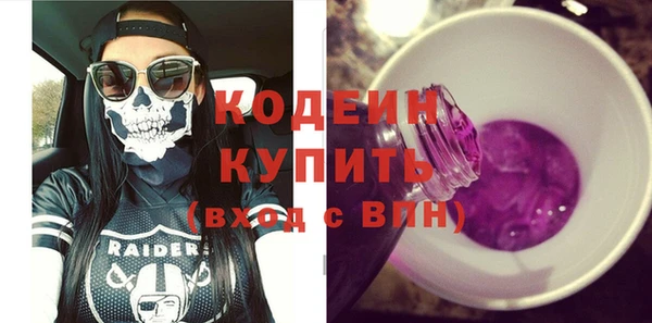 2c-b Богородицк