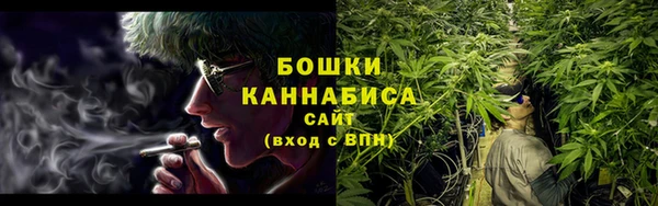 кокаин Богородск