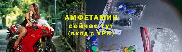 кокаин Богородск