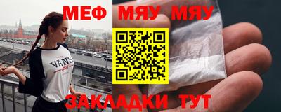 молекула духа Сафоново