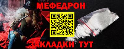 молекула духа Сафоново