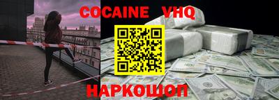 герыч Саяногорск