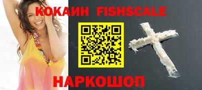 герыч Саяногорск