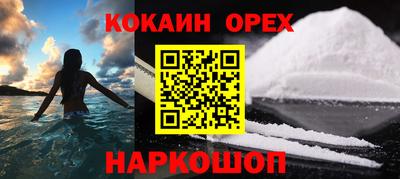 герыч Саяногорск