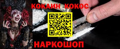 молекула духа Апрелевка