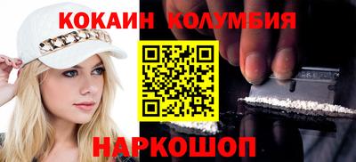 таблы Саянск