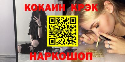 молекула духа Сафоново