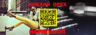 герыч Саяногорск