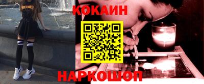 молекула духа Сафоново