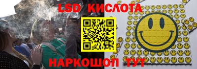 таблы Саянск