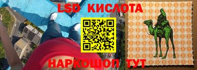 герыч Саяногорск