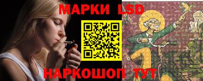 молекула духа Сафоново