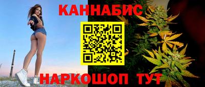 таблы Саянск