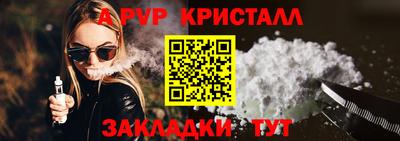 молекула духа Сафоново